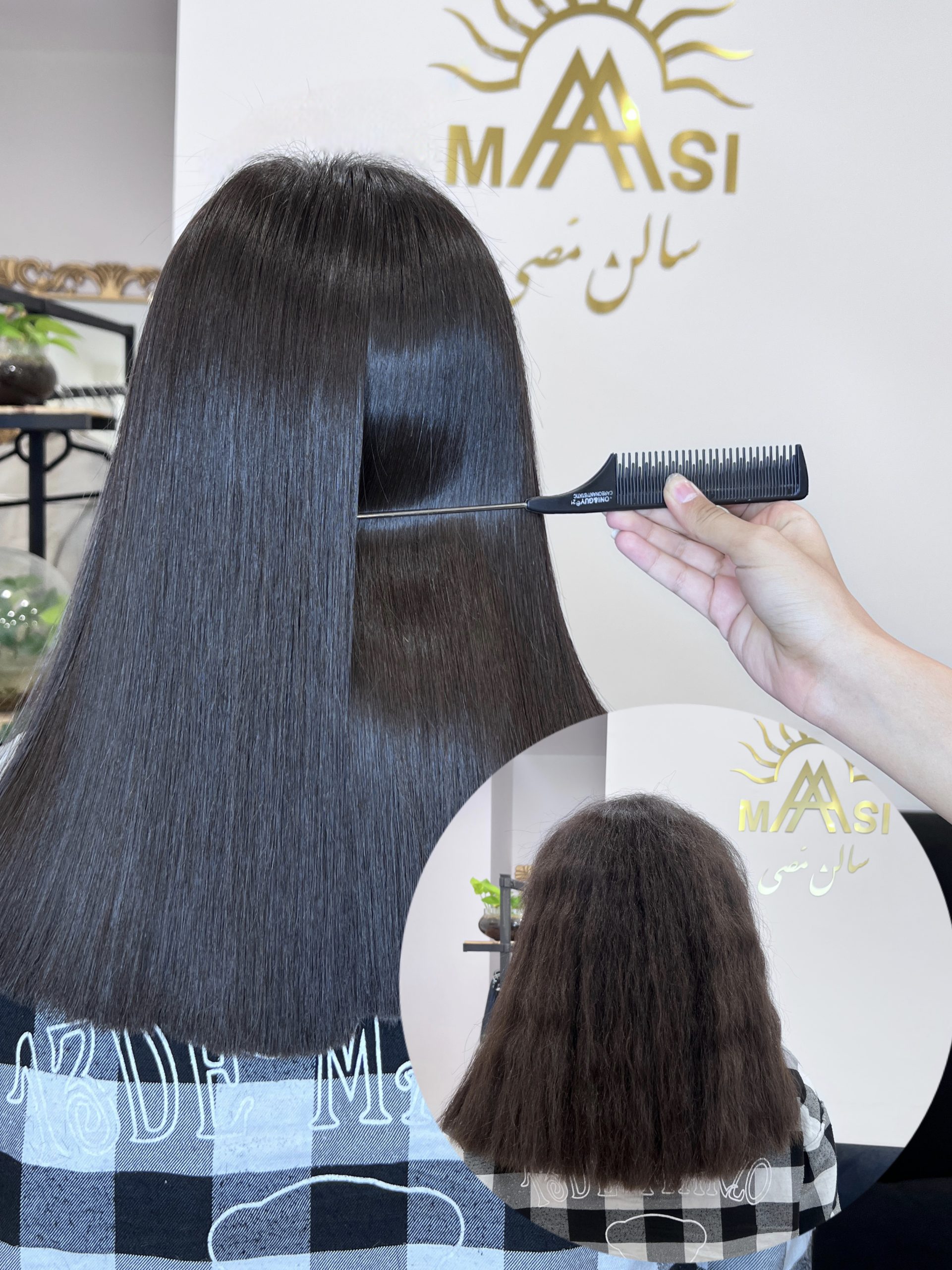 سالن و آموزشگاه زیبایی مَصی