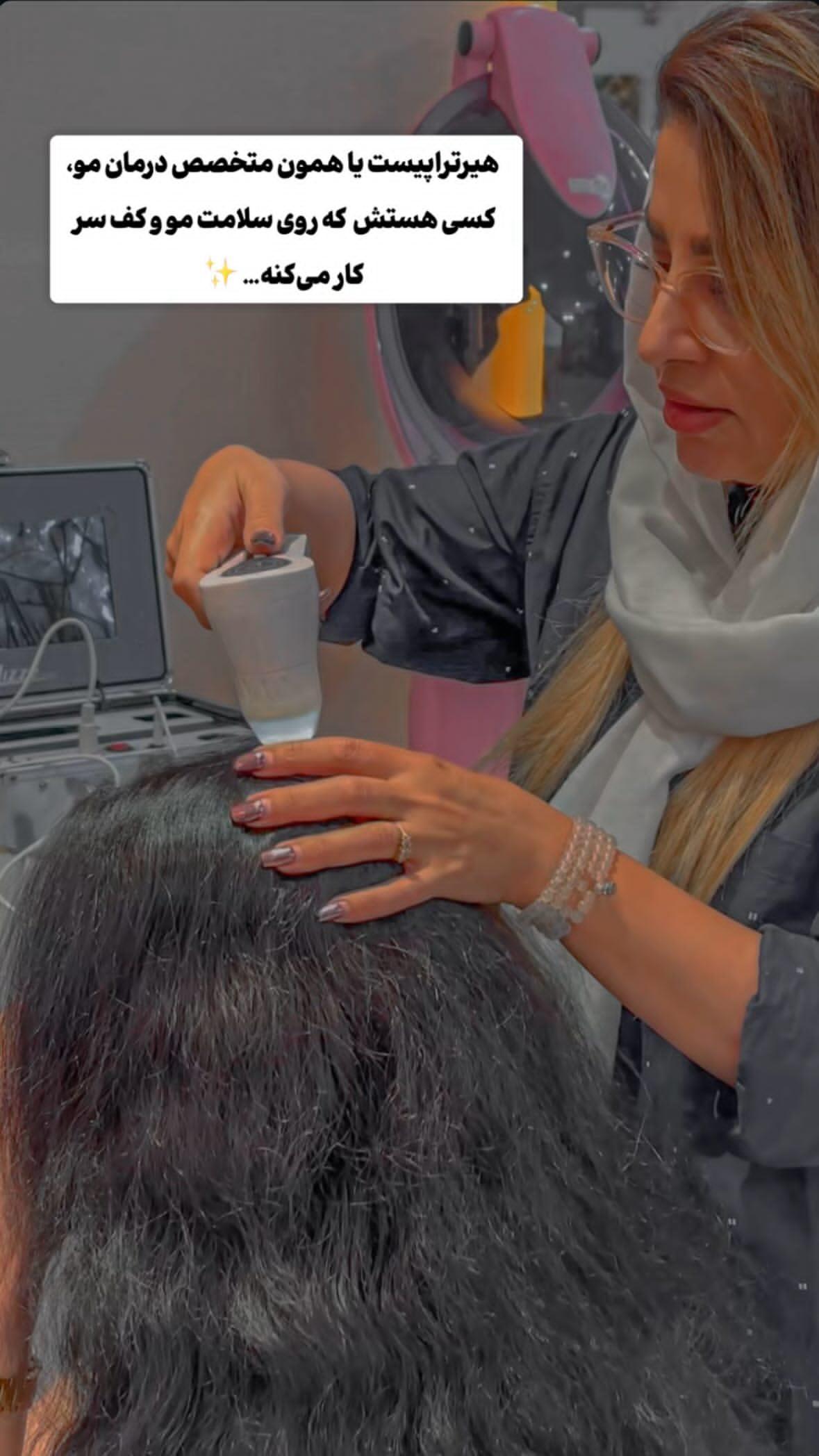 آکادمی (اموزشگاه)تخصصی زیبایی لیلا ریئسی