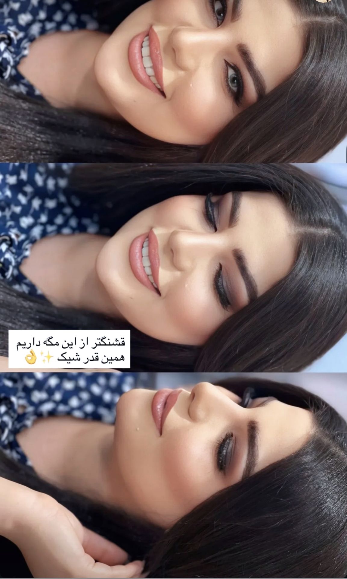 سالن زیبایی بانو اسدی