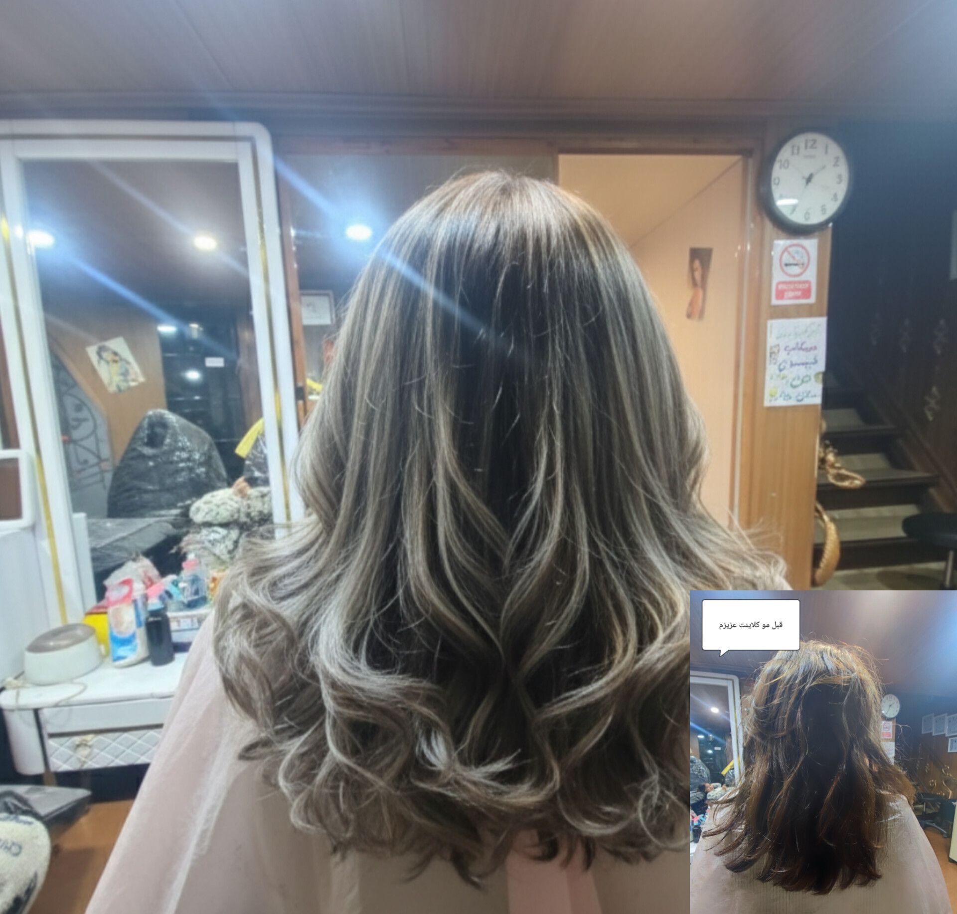 سالن زیبایی بانو اسدی